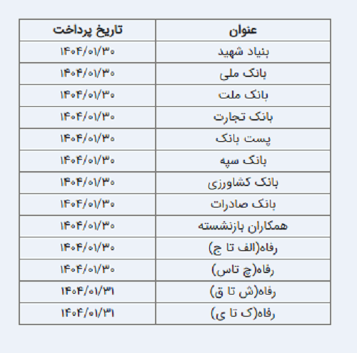 بدون عنوان 1
