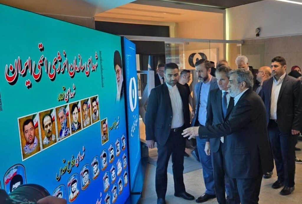 آژانس بین المللی انرژی اتمی ، سازمان انرژی اتمی ایران ، وزارت امور خارجه جمهوری اسلامی ایران ، صنعت هسته ای ،