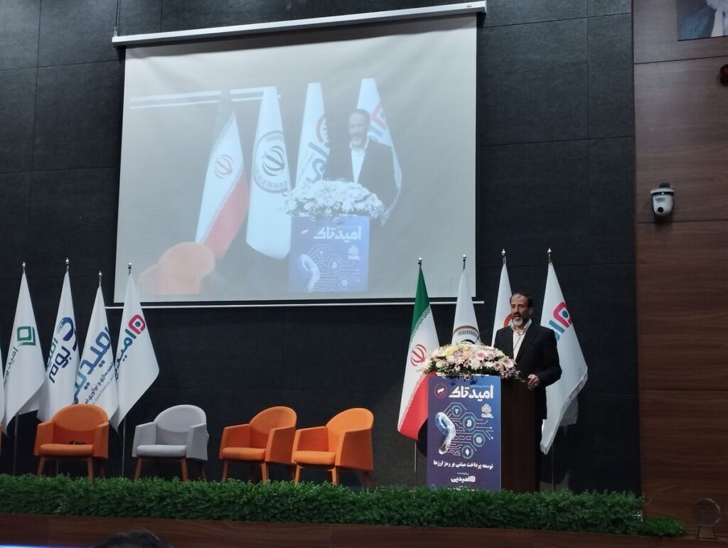 بانک سپه به تحولات جهانی بازار رمزارزها می پیوندد