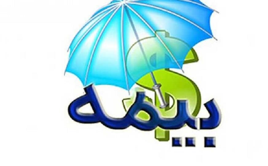 از کدام شرکت های بیمه ای بیشتر شکایت شده است؟