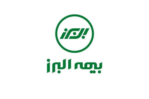 پرداخت خسارت زیان دیدگان بندر شهید رجایی در کمتر از ۲۴ ساعت