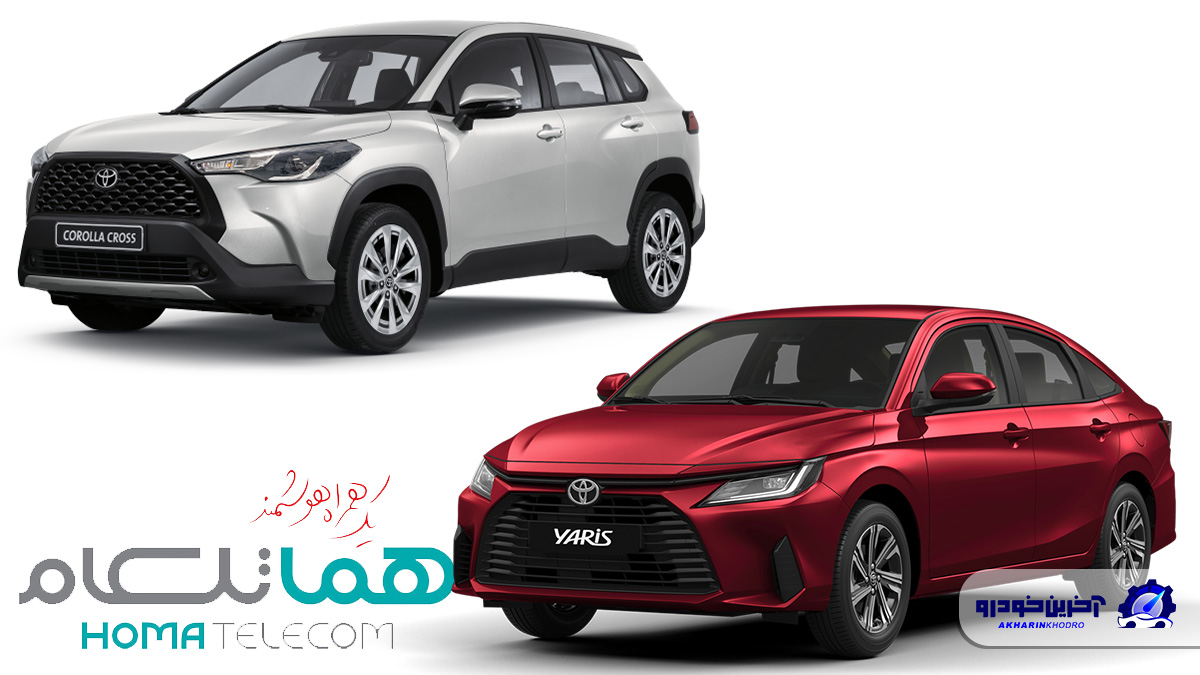 قیمت بالا و آپشن کم تویوتا های هما تلکام را شکست خواهد داد؟