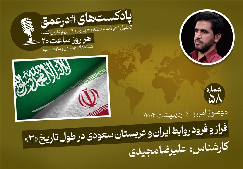 Ù¾Ø§Ø¯Ú©Ø³Øª