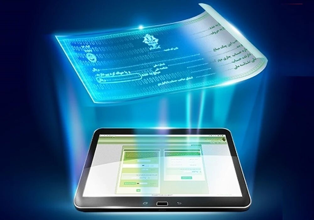 چک تمام‌الکترونیک؛ راهکار نهایی برای کاهش دعاوی و تخلفات بانکی