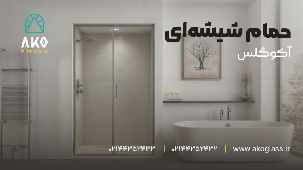 آکوگلس امنیتی شفاف کیفیتی ماندگار