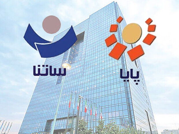 سقف انتقال وجه در ساتنا، پایا و پل افزایش یافت