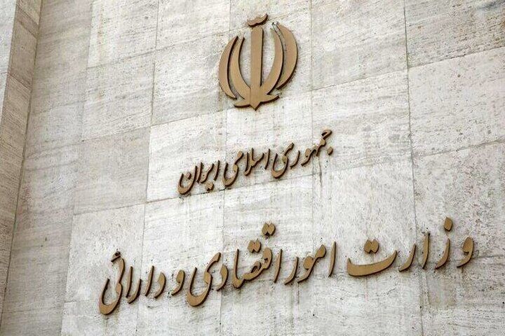 سامانه جامع وثایق راه‌اندازی می‌شود
