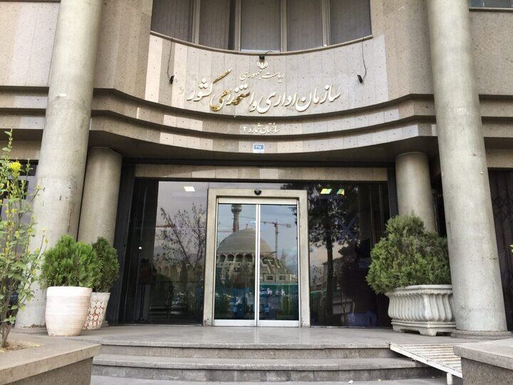 فرآیند «پرداخت بر مبنای عملکرد» آغاز شد
