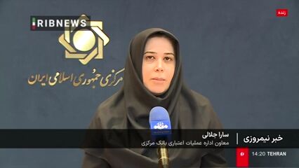 پرداخت تسهیلات به دهک‌های کمدرآمد فقط از سامانه رفاه ایرانیان