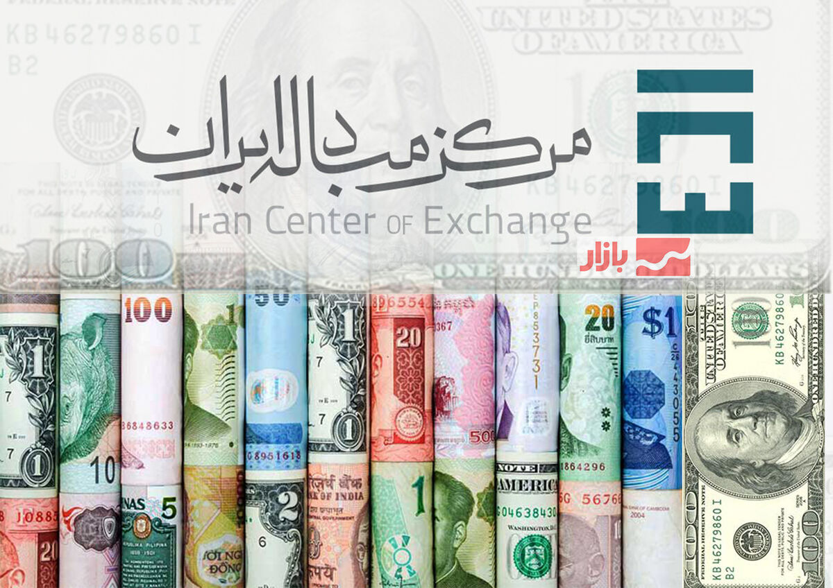 قیمت دلار و ارز در مرکز مبادله ایران؛ پنج‌شنبه ۱۸ اردیبهشت