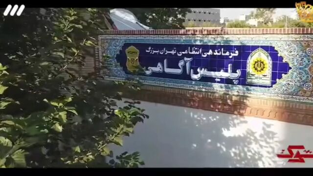 مراقب دو روش کلاهبرداری در فضای مجازی باشید