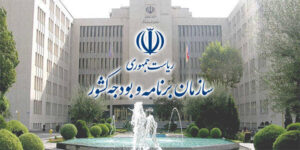 راه اندازی سامانه‌های هوشمند پایش اجرای برنامه ها و تخصیص منابع