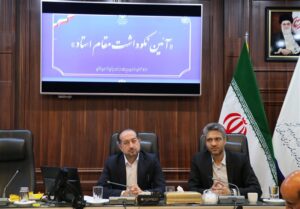 اجماع برای توسعه ؛ کلید طلایی پیشرفت خراسان جنوبی
