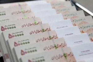 فریز دهها همت پول بدون کارایی دردست مردم|رونق تولیدبا واگذاری بسته های سرمایه گذاری بینام