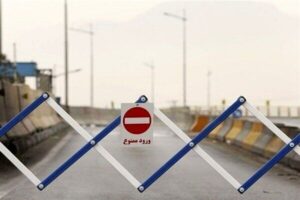 تردد در محور کندوان از فردا به مدت ۱۰ روز ممنوع است