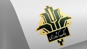 جهش ۵۰ درصدی پرداخت وام در بانک کشاورزی