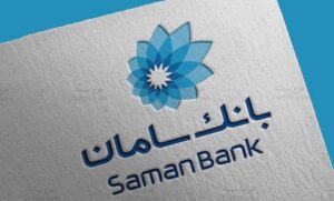 بانک سامان استخدام می کند