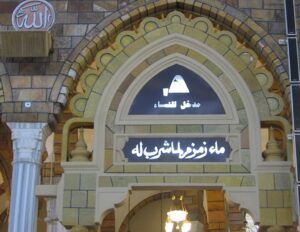 حج 1404 ،