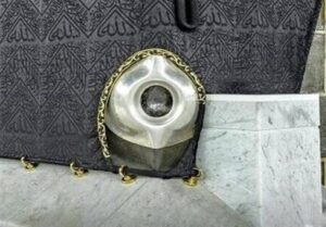 حج 1404 ،