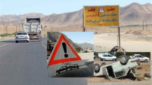 ۱۳۱ نقطه حادثه‌خیز جاده‌ای تا پایان شهریورماه اصلاح می‌شود