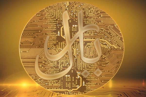 «ریال دیجیتال» در بلاتکلیفی است؛ بدون قانون، بدون آینده