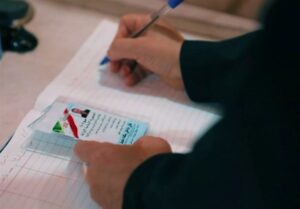 حج 1404 ،