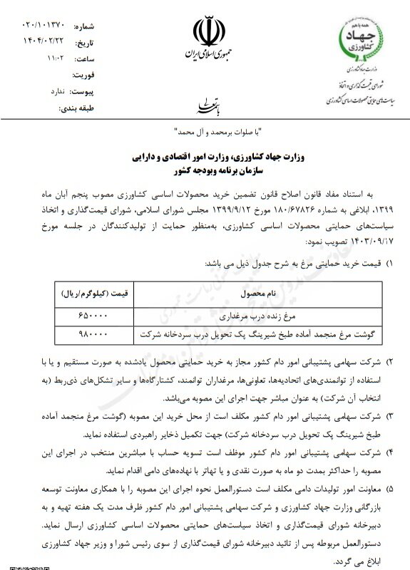 Exarrabrra Thera شاهد
