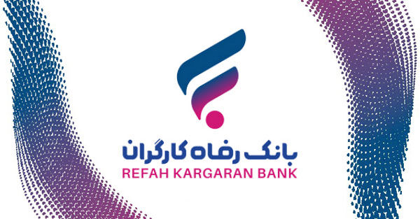 حقوق‌بگیران بانک رفاه از این پس قسطی خرید می‌کنند