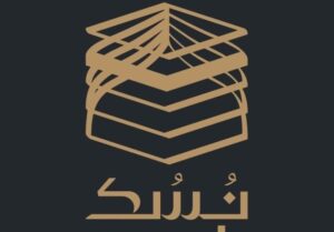 مسجد آل نبی ، مدینه ، حج 1404 ، حج ، عربستان سعودی ،