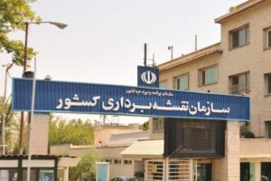 تصویربرداری هوایی از مناطق بحرانی کشور افزایش می‌یابد