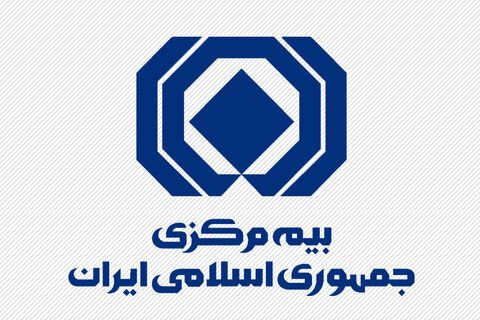 شرکت بیمه غیرزندگی اعتماد مجوز تاسیس گرفت
