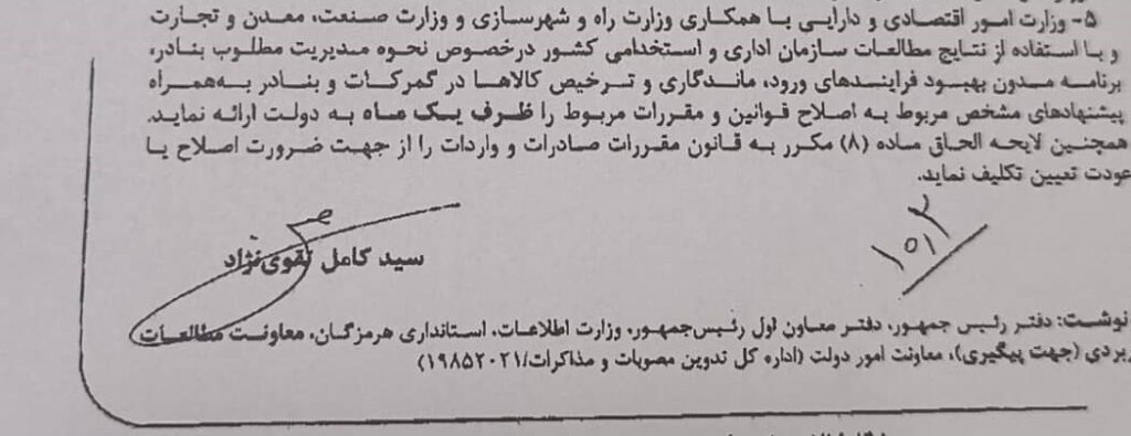آداب و رسوم ،