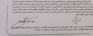 آداب و رسوم ،