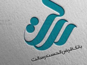وام فوری بانک رسالت با فقط ۲٪ کارمزد؛ بدون نیاز به ضامن یا سپرده!