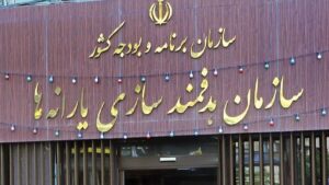 روابط عمومی در خدمت حکمرانی بر پایه سرمایه اجتماعی