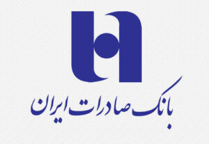 بانک صادرات از وام سنگین رونمایی کرد؛ چطور تسهیلات ۳ میلیاردی بگیریم؟