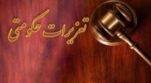 تشکیل ۱۹پرونده احتکار برنج| گرانفروشی نان در صدر شکایات تهران