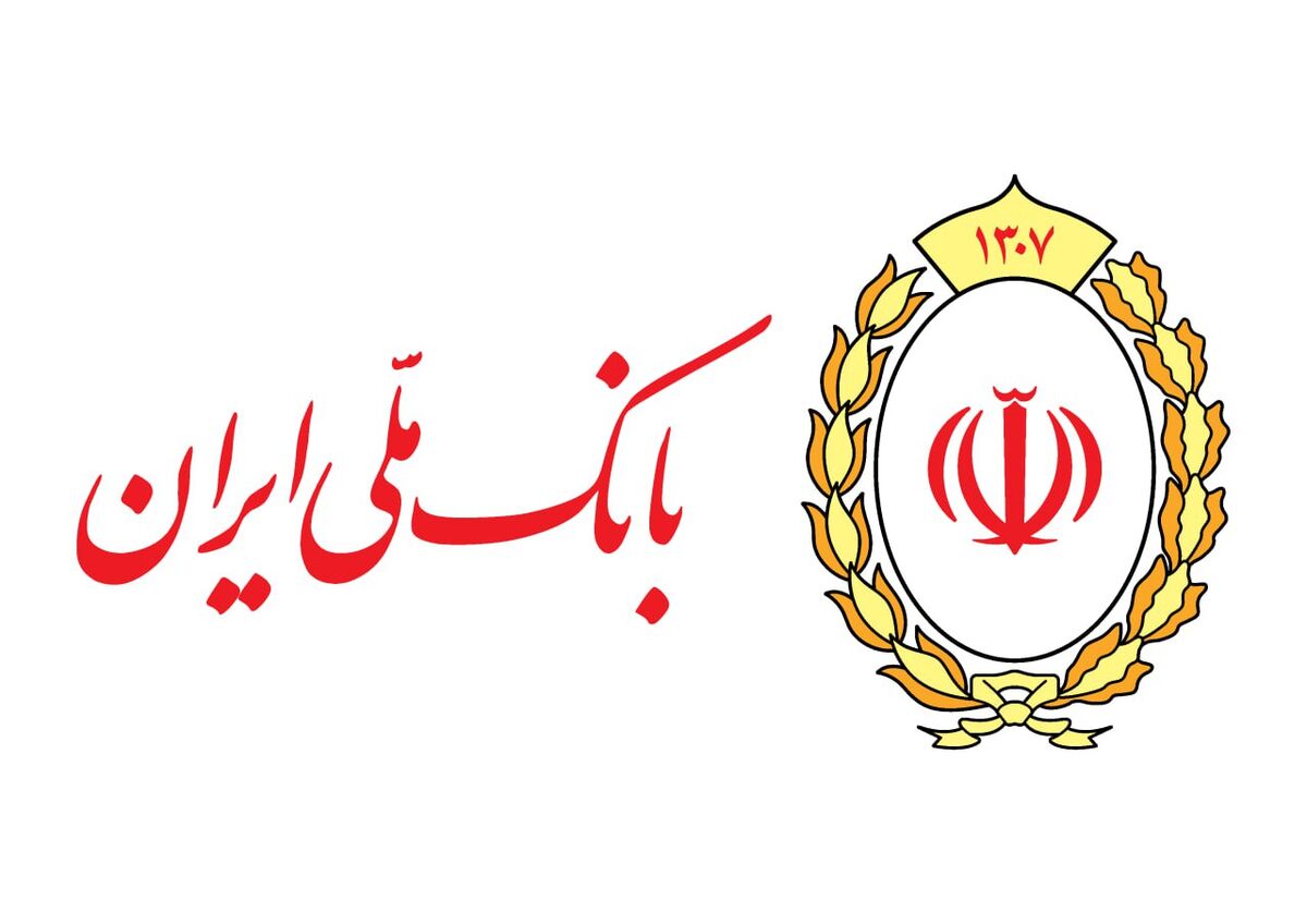 وام صدف بانک ملی چیست؟