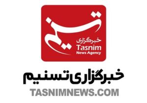 صفحه مورد نظر یافت نشد. | آژانس خبری Tasnim