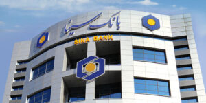 عملکرد درخشان بانک سینا در سال ۱۴۰۳