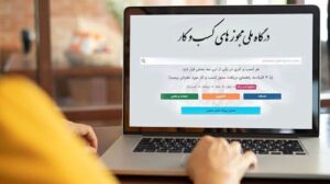 الزام به اخذ مجوز وزارت بهداشت برای اپلیکشن‌های خدمات آزمایشگاهی حذف شد