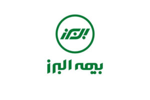 ثبت رشد ۶۶ درصد درآمد حق بیمه ناخالص توسط بیمه البرز