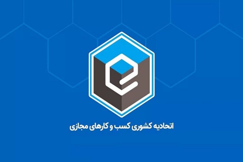 بازرسان تأمین اجتماعی باید دورکاری را به رسمیت بشناسند