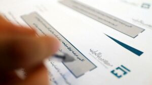 آغاز عرضه ۲۰۰ میلیون یورویی اوراق صکوک مرابحه ارزی فولاد مبارکه