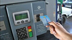 کارت سوخت فاقدین بیمه از فردا غیرفعال می‌شود