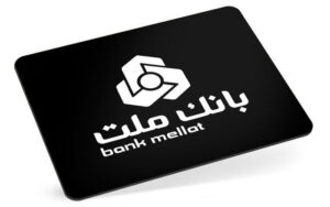 وام قرض‌الحسنه فوری تا ۳ میلیارد تومان از بانک ملت با شرایط عالی!