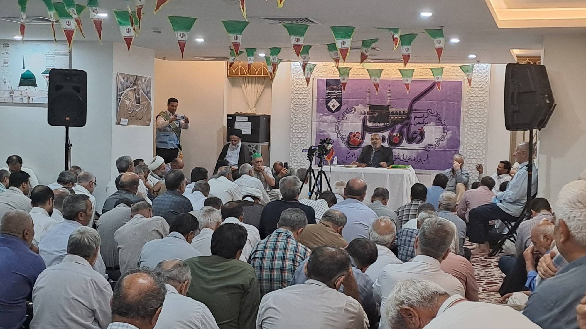 لذت بردن حج ، حج 1404 ، 