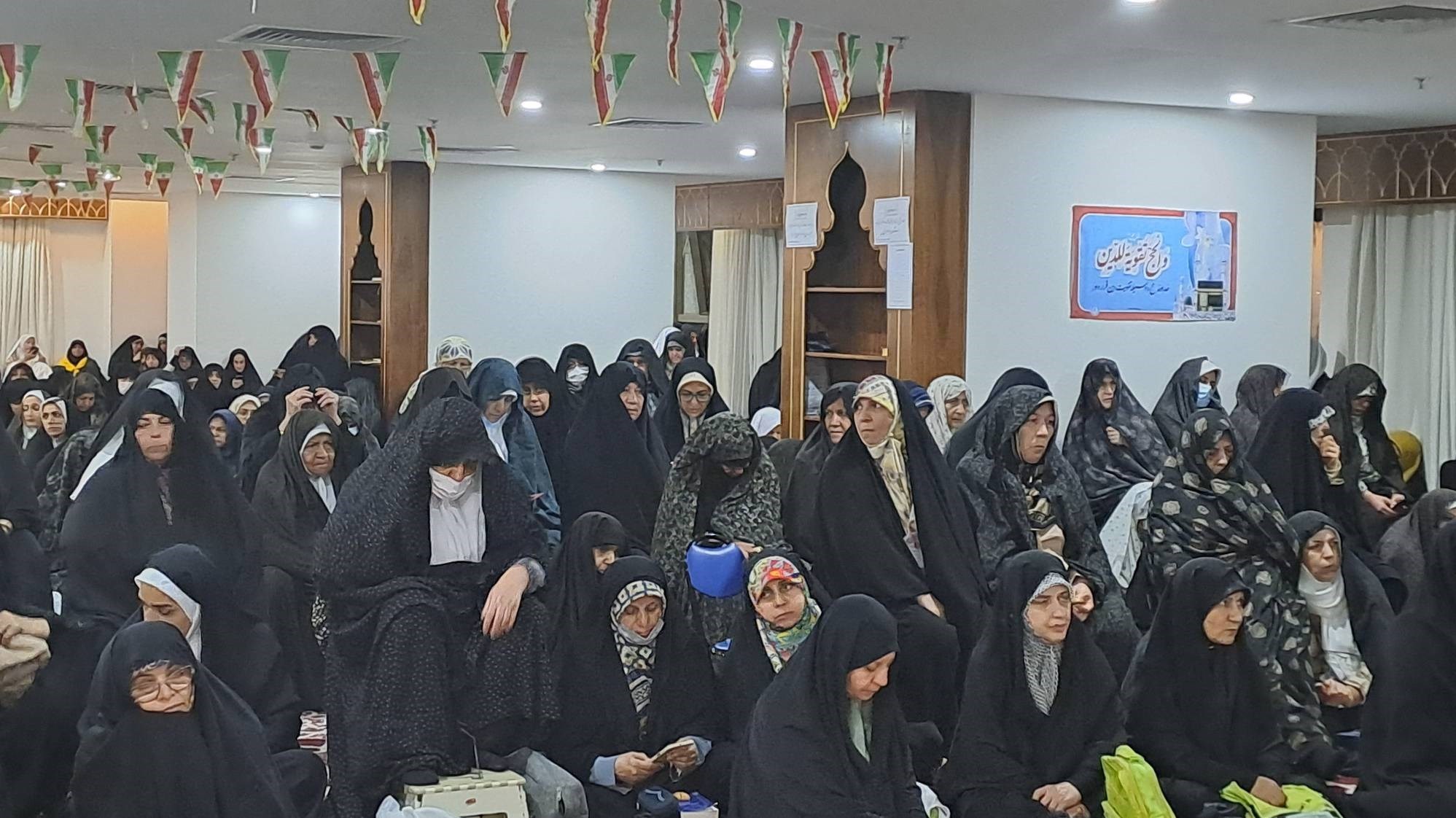لذت بردن حج ، حج 1404 ، 