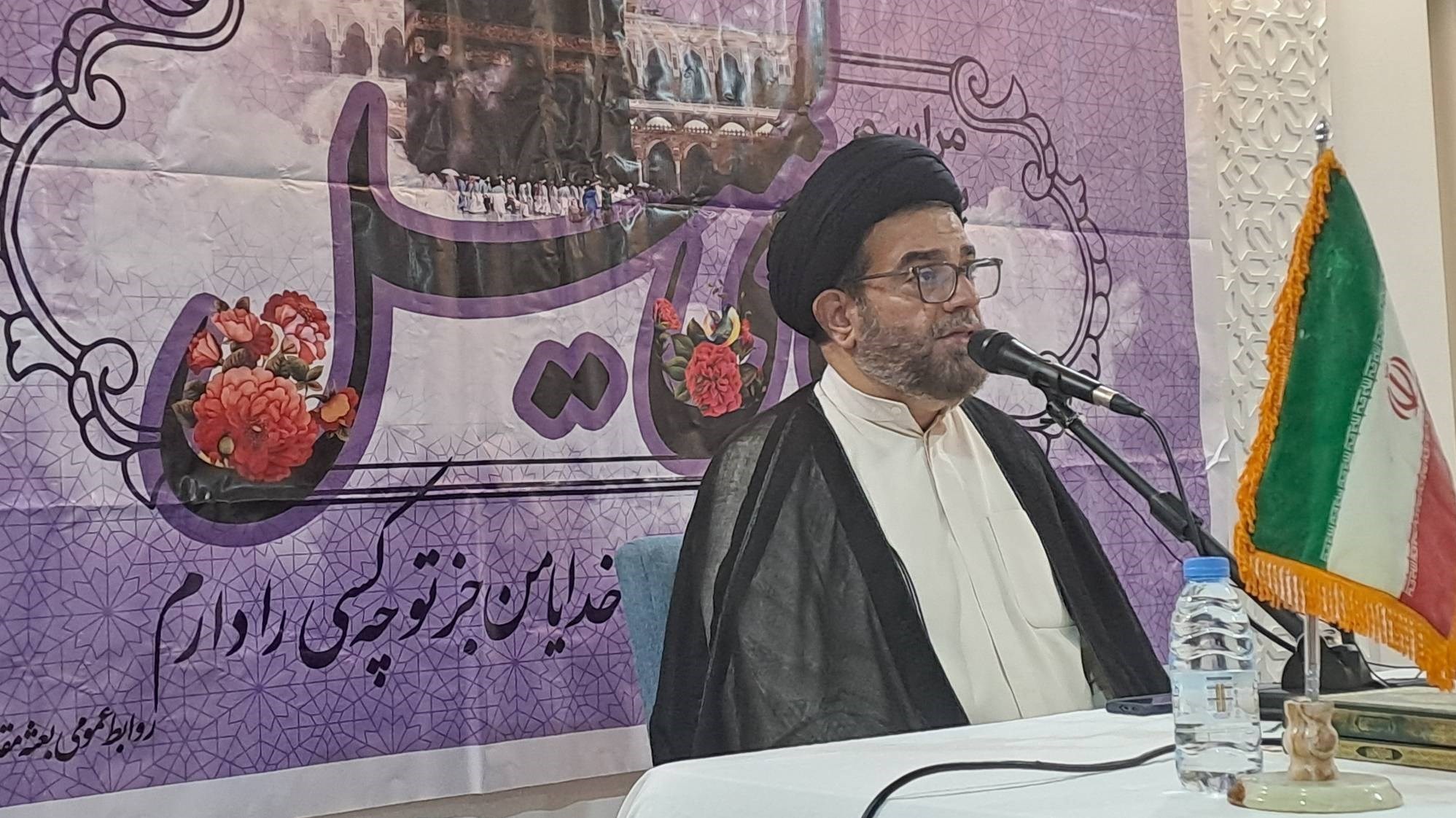 لذت بردن حج ، حج 1404 ، 