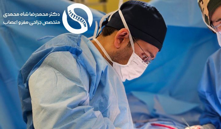 بهترین روش درمان دیسک کمر طبق نظر دکتر شاه محمدی ( متخصص جراح دیسک کمر )